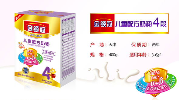 红孩子10周年