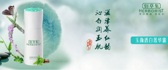 红孩子10周年