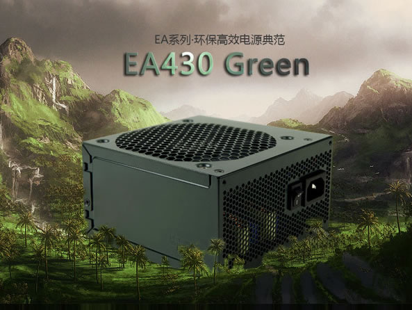 安钛克EA430D Green台式机电源 