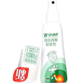 百多邦创面消毒喷雾剂