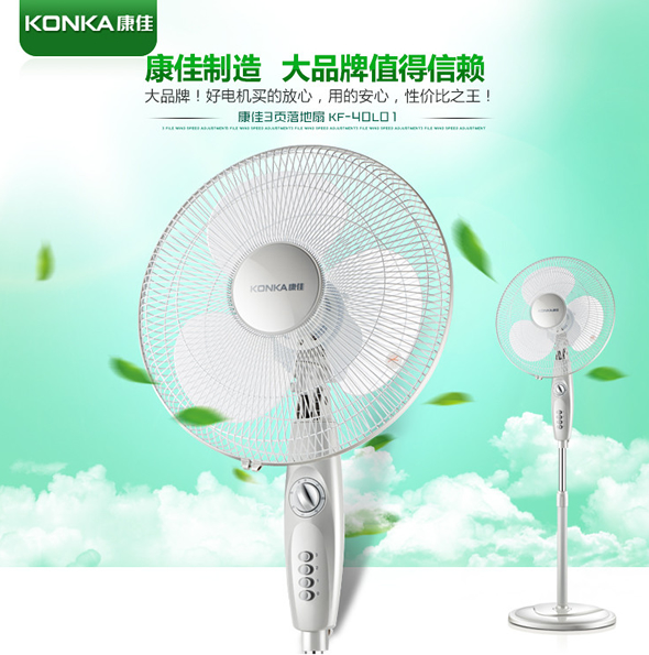 清凉节第一波小家电疯价来袭