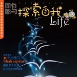 2010-2011年《探索自我》10+1精选收藏集 当当网价格21.8
