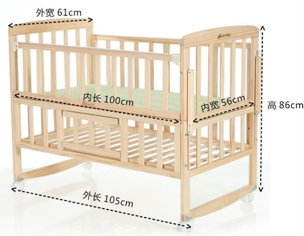 CHBABY 105婴儿木床