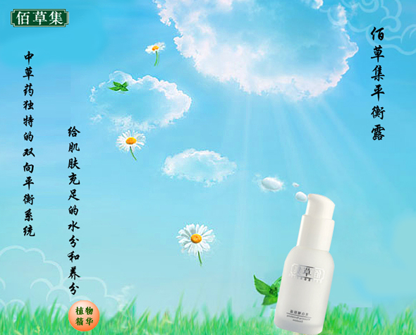 美妆母婴每满99减30