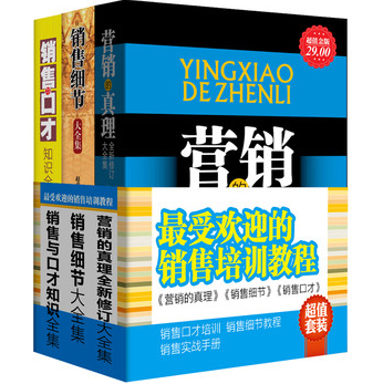 图书满200减100
