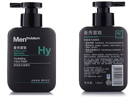 曼秀雷敦控油抗痘洁面乳150ml 