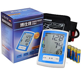 博仕珑BP389A电子血压计