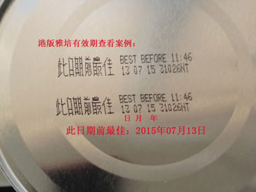 雅培 恩加健幼儿配方奶粉900g 