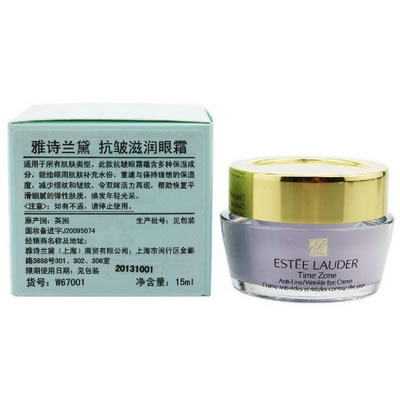 雅诗兰黛 青春抗皱滋润眼霜