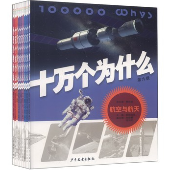 20万少儿图书满300减150