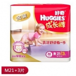 好奇 金装 女宝宝成长裤 M24片  苏宁团购价格37.9