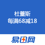 易迅网：杜蕾斯 Durex 每满68减18