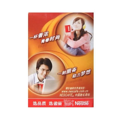 雀巢咖啡 1+2原味