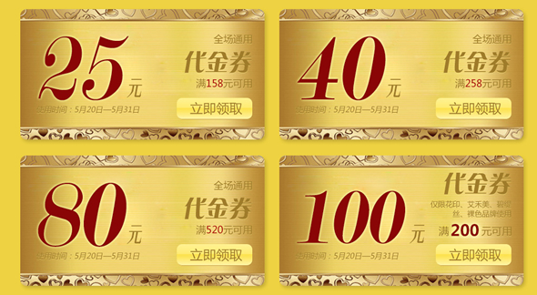 5.20纯爱无条件4周年庆