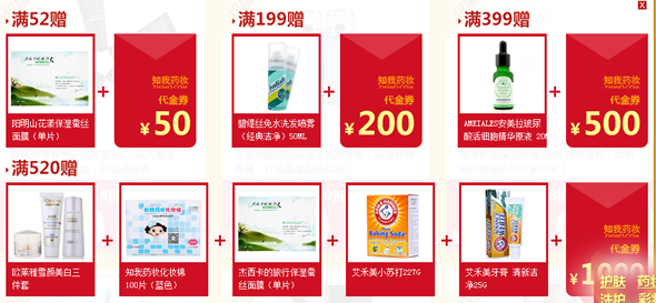 5.20纯爱无条件4周年庆