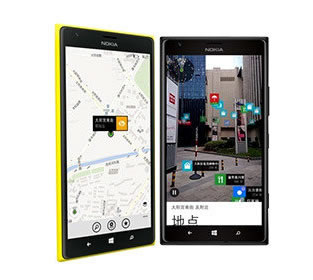 诺基亚Lumia 1520 3G手机
