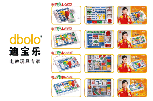 六一儿童过节促销汇总