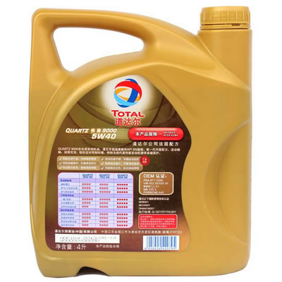 道达尔 5W-40 SN级全合成机油