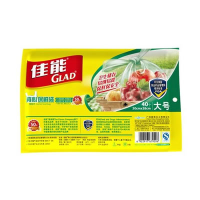 佳能 BCB30背心式保鲜袋