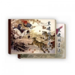 《黑旋风李逵》（上下两册） 当当网价格11元
