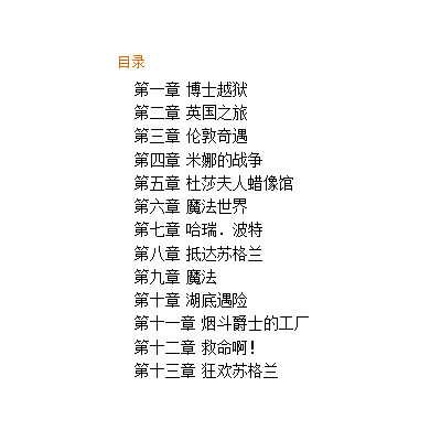 《环球世界大探险》