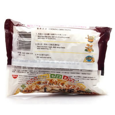 出前一丁 油炸方便面(五香牛肉味)