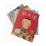 海豚绘本花园：《成长烦恼怎么办》全10册 京东价格39.1元