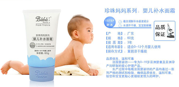 儿童洗护跨品牌联合每满99减50