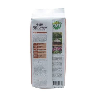 中越泰 阿拉比卡咖啡粉