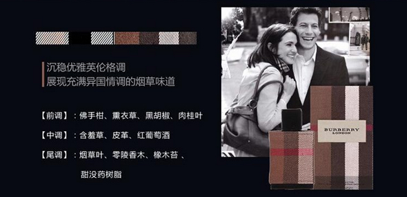 魅力香氛满399减100