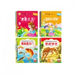 《世界经典故事绘本第一辑》共20册 京东价格35元