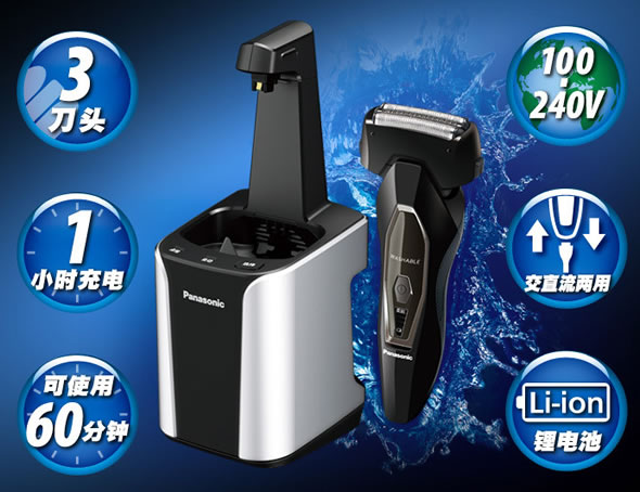 松下ES-ERT7-K405电动剃须刀