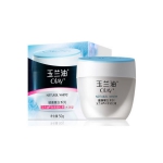 OLAY 玉兰油 白里透红霜 50g 易迅网华南价格49.9包邮（可满99-49）