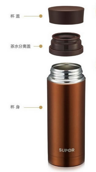 苏泊尔KC35A保温杯