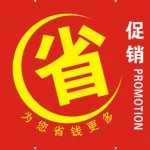 618各家电商促销大起底