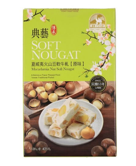 台湾糖之坊原味夏威夷火山豆软牛轧糖
