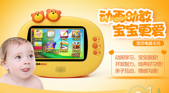 电子教育全场满400减100