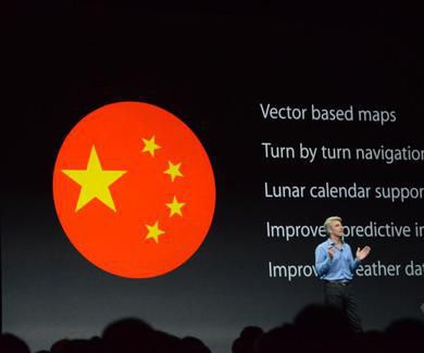苹果发布会无惊无喜:说好的iPhone6呢?新系统成主角