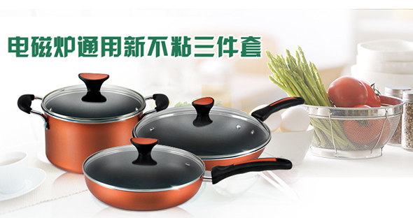 居家百货满200减60