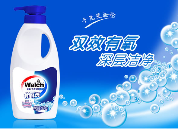威露士手洗专用洗衣液500ml