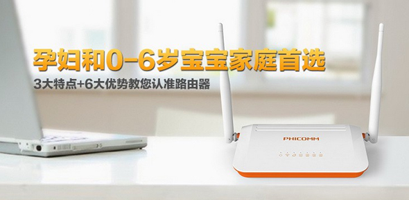网络产品每满99减20