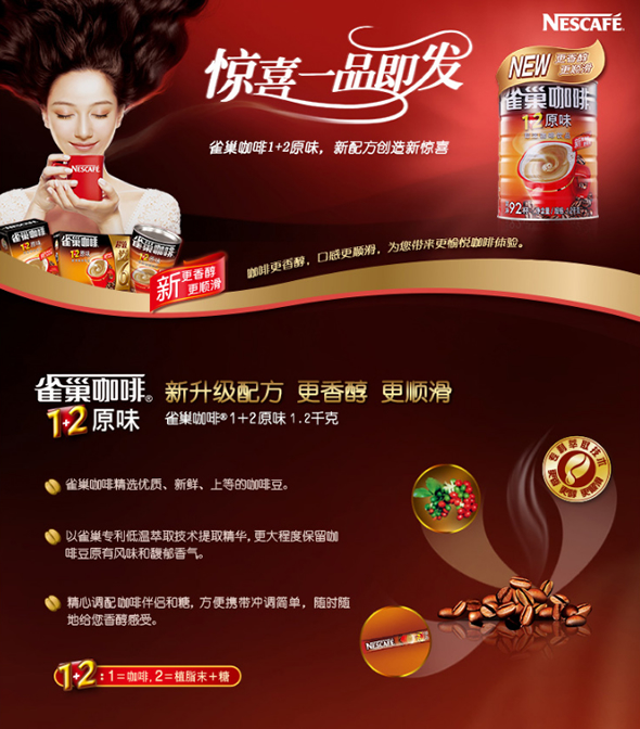 食品满99减30