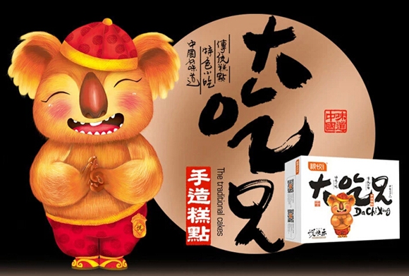 粮悦糯米锅巴