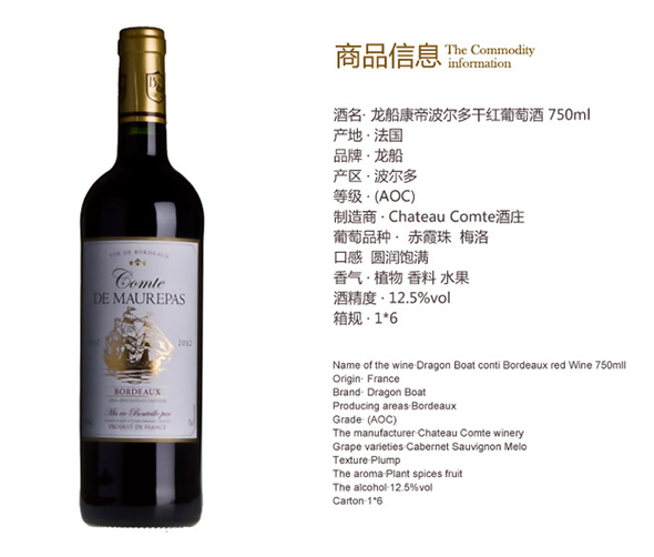 酒水店庆红酒买一赠一&大牌满199减50&酒水299元6件等