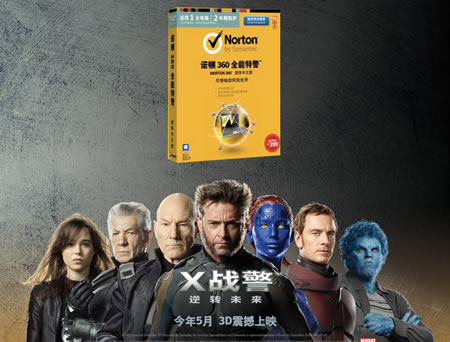 诺顿 360全能特警2年1用户版