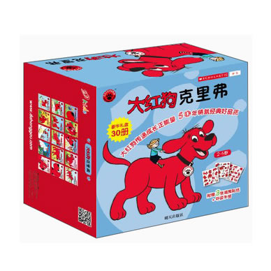 《大红狗克里弗》