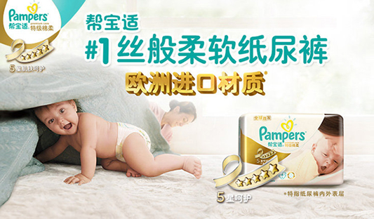 母婴4周年吃穿用行玩一站式放肆购
