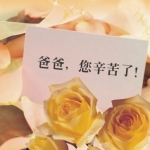 6.15父亲节礼物选购