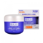 森田药妆 传明酸抗黑净白水凝膜100ml 亚马逊价格89包邮