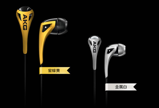 AKG K330P入耳式耳机